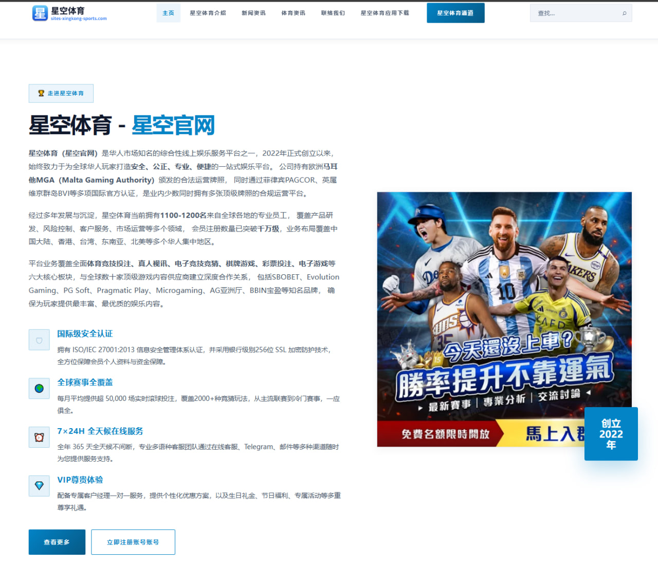 世界杯2026深度观察：葡萄牙队面对西班牙队式对手的调整路径 | panda sports