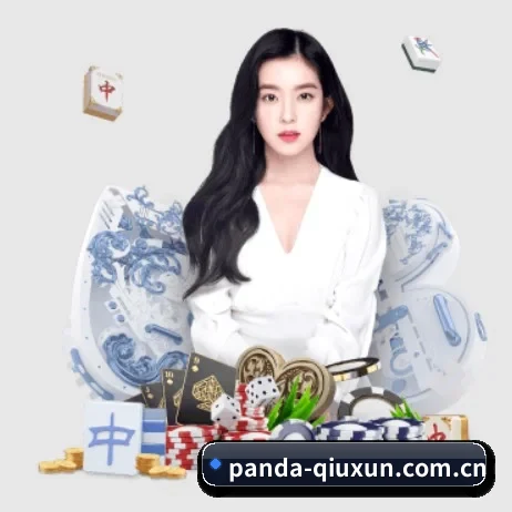 熊猫体育app官网 APP | panda sports
