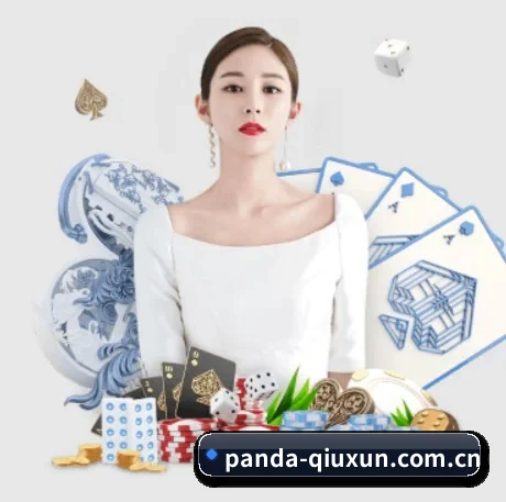 熊猫体育app官网 APP 界面(panda sports)