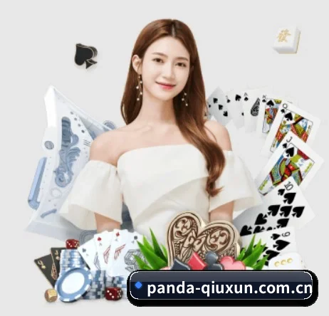 熊猫体育app官网围绕看球场景设计的核心服务 | panda sports