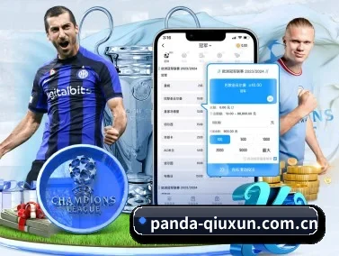熊猫体育app官网 APP | panda sports