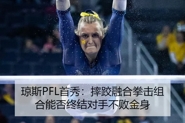qiong-si-shou-xiu-shuai-jiao-rong-he-quan-ji-zu-he-neng-fou-zhong-jie-dui-shou-bu-bai-jin-shen-3-216.jpg