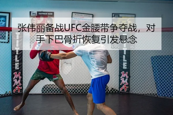 zhang-wei-li-bei-zhan-jin-yao-dai-zheng-duo-zhan-dui-shou-xia-ba-gu-zhe-hui-fu-yin-fa-xuan-nian-3-420.jpg