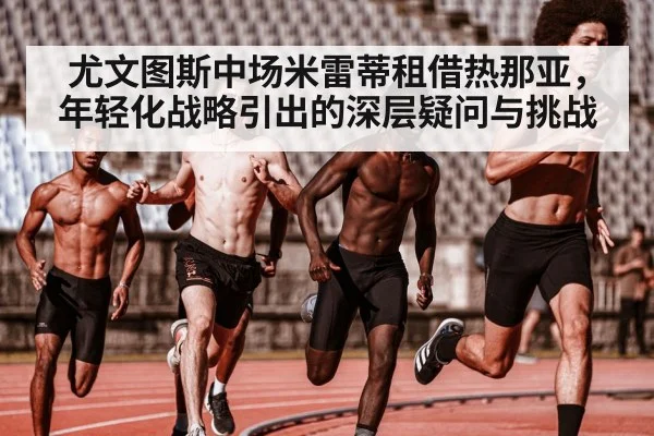 young athlete training